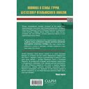 Тайна Гуччи. Правда, которая ждала своего часа — фото, картинка — 12