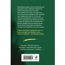 Под парусом надежды — фото, картинка — 21