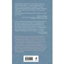 Нино и ее призраки — фото, картинка — 16