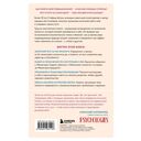 Следуй за собой. Понять себя, чтобы найти правильный путь — фото, картинка — 13