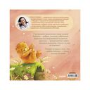 Самая лучшая бабушка на свете — фото, картинка — 12