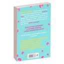 Секреты о мужчинах, которые должна знать каждая женщина — фото, картинка — 16