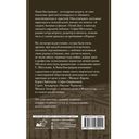 Дыхание в унисон — фото, картинка — 71