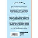 Убийственная страсть — фото, картинка — 48