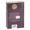 Ветер и крылья. Развязанные узлы — фото, картинка — 73