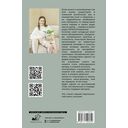 Сериалотерапия — фото, картинка — 1