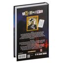 Дело бога Плутоса — фото, картинка — 16