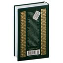 Ваш покорный слуга кот — фото, картинка — 21