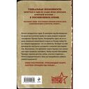 Мелодия убийства — фото, картинка — 15