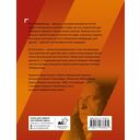 Всеволод Мейерхольд — фото, картинка — 1