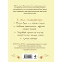 Ежедневник 