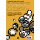 Альфа... Направления — фото, картинка — 1