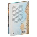 Москва. Квартирная симфония — фото, картинка — 21