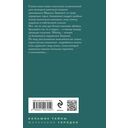 Темный инстинкт — фото, картинка — 20