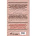 Далёкое море — фото, картинка — 15