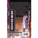 Ведьмин камень — фото, картинка — 1