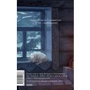 Светлана — фото, картинка — 5