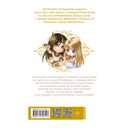 Песнь песка и моря. Наложница фараона. Том 1 — фото, картинка — 4