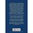 Страна, где нет смерти — фото, картинка — 24