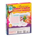 Картина из пластилина 