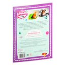 Мои питомцы и я — фото, картинка — 4