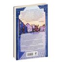 Шанс #3 — фото, картинка — 15