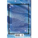 Новые чудеса Дивнозёрья — фото, картинка — 16