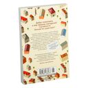 Творцы совпадений — фото, картинка — 29