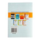 Итоговая контрольная работа по математике. 11 класс (40 вариантов) — фото, картинка — 8