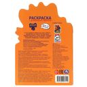 Прости нас, Леопольд! — фото, картинка — 4