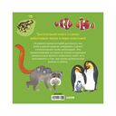 Мой папа – супергерой! — фото, картинка — 12