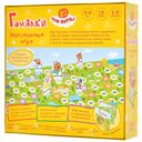 Три кота. Гонялки — фото, картинка — 8