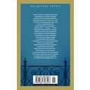 Элис Адамс — фото, картинка — 21