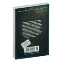 Умереть снова — фото, картинка — 28