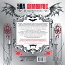 Бал вампиров и оборотней. Инфернальная романтика бессмертных — фото, картинка — 1