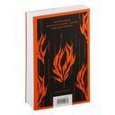 Девушка, которая играла с огнем — фото, картинка — 15