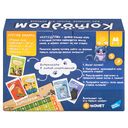 Котодром — фото, картинка — 7