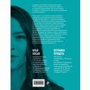 Курс молодого умоводителя. Как быстро научиться брейнеджменту? — фото, картинка — 16