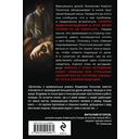 Сладкая вина — фото, картинка — 20