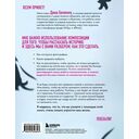 Композиция как визуальный сторителлинг: руководство для фотографов — фото, картинка — 5