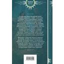 Фея и лорд кошмаров — фото, картинка — 58