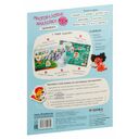 Единороги. Многоразовые наклейки — фото, картинка — 5