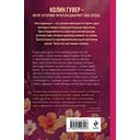 Без надежды — фото, картинка — 13