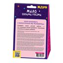 Набор для изготовления мыла 