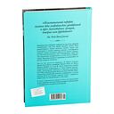 Когда женщины правили Пятой авеню. Гламур и власть на заре американской моды — фото, картинка — 30