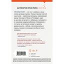 Осквернение — фото, картинка — 14