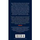 Загадка королевского гобелена — фото, картинка — 21