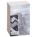 Извлечение троих — фото, картинка — 17