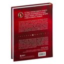 Переговоры по душам — фото, картинка — 15