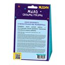 Набор для изготовления мыла 